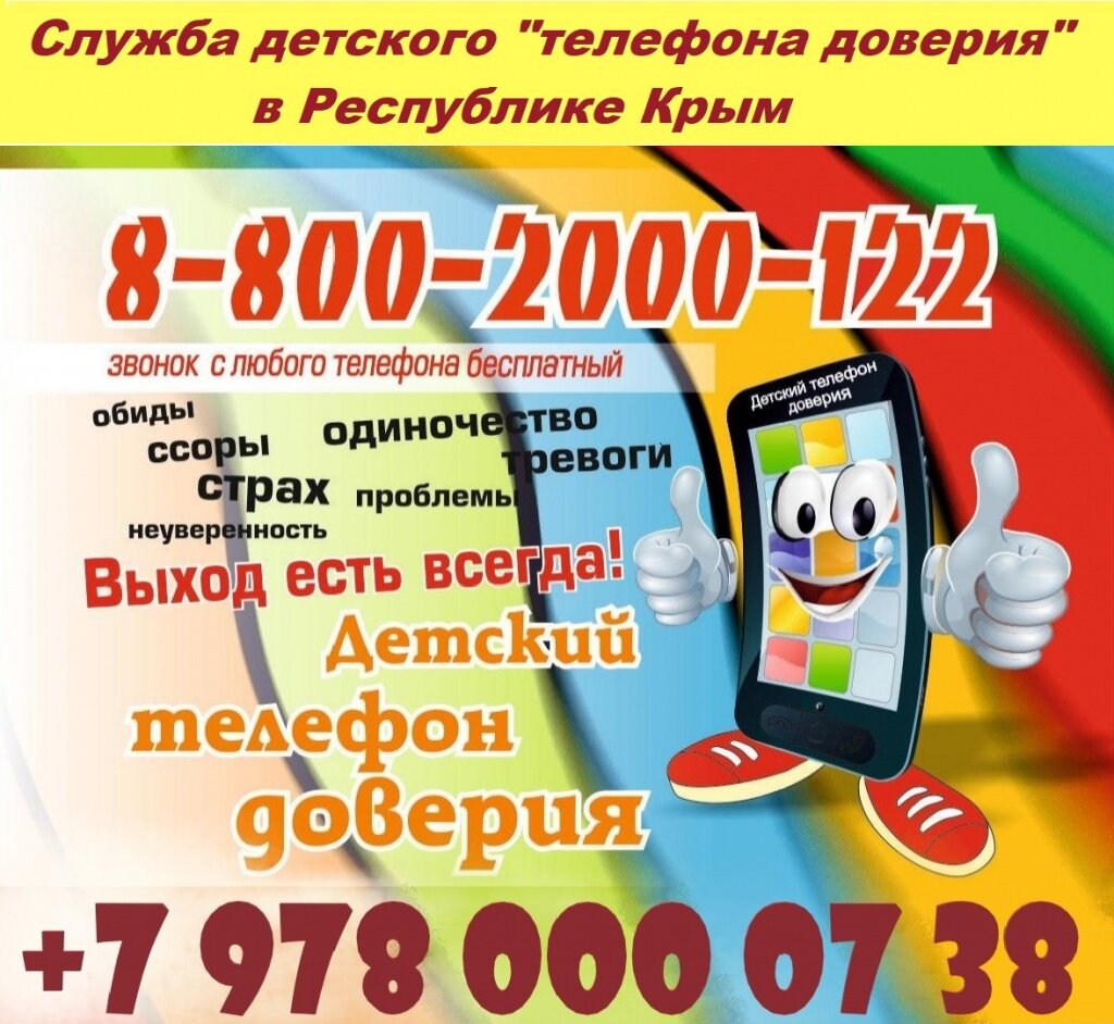 листовка.jpg листовка.jpg